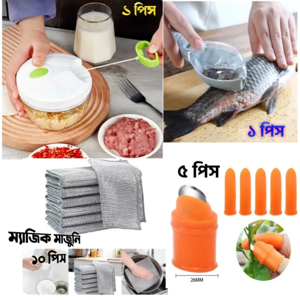 Kitchen Combo Package – এখনই পাচ্ছেন ৩৫% ডিসকাউন্ট! - Image 4